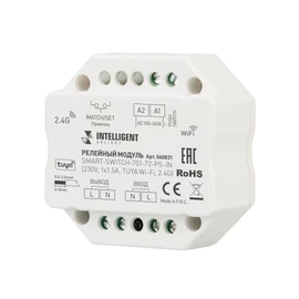 Фото #1 товара INTELLIGENT ARLIGHT Релейный модуль SMART-SWITCH-701-72-PS-IN (230V, 1x1.5A, TUYA Wi-Fi, 2.4G) (IARL, IP20 Пластик, 5 лет)