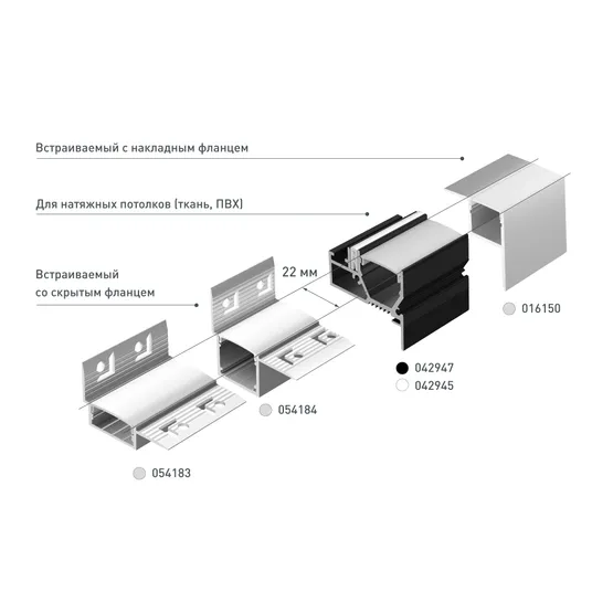 Фото #6 товара Профиль STRETCH-20-WALL-D-SIDE-2000 WHITE (Arlight, Алюминий)
