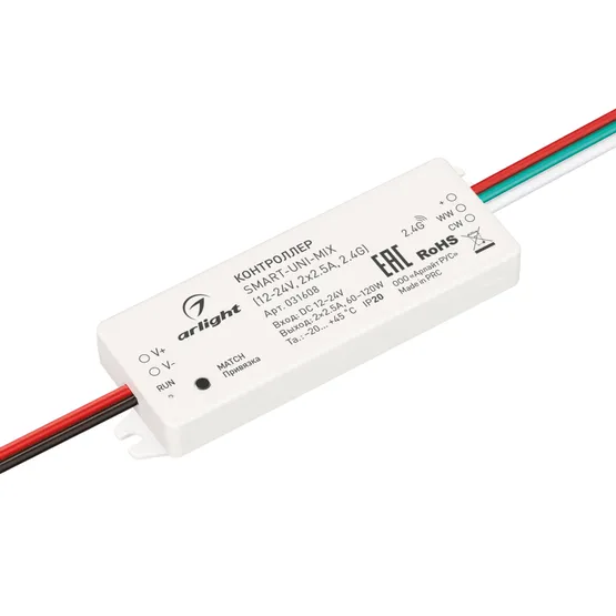 Фото товара Контроллер SMART-UNI-MIX (12-24V, 2x2.5A, 2.4G) (Arlight, IP20 Пластик, 5 лет)