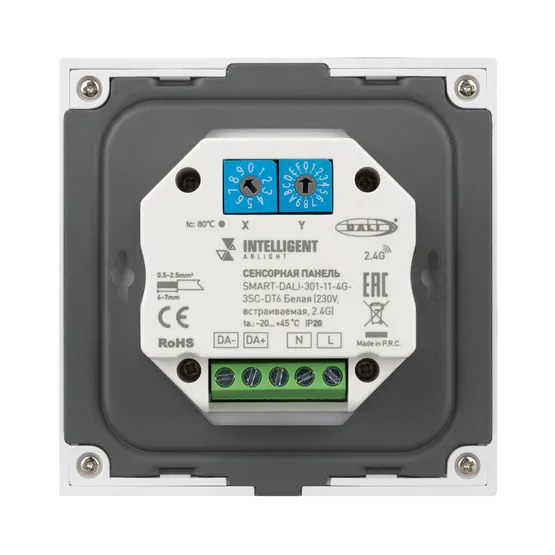 Фото #3 товара INTELLIGENT ARLIGHT Сенсорная панель SMART-DALI-301-11-4G-3SC-DT6 Белая (230V, встраиваемая, 2.4G) (IARL, IP20 Пластик, 5 лет)