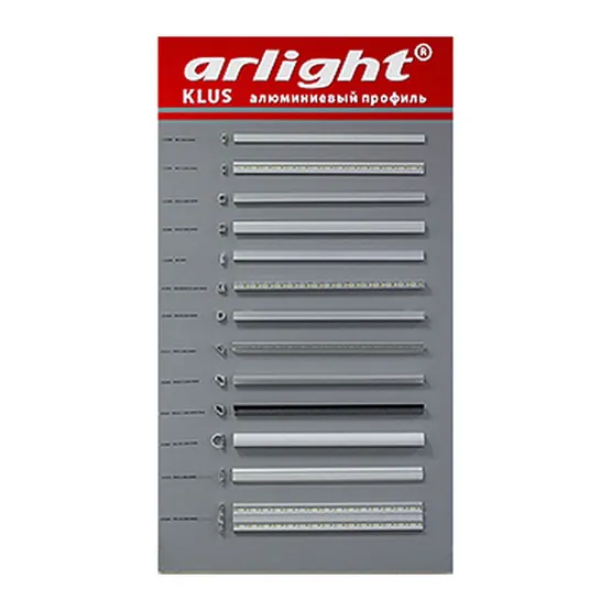 Фото товара Стенд Алюминиевый профиль KLUS (Arlight, Пластик)